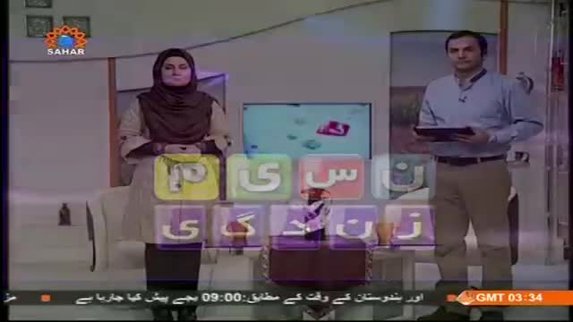 [12 Nov 2014] Morning Show | نسیمِ زندگی | Naseem-e-Zindagi | حریت پسندانہ افکار - Urdu