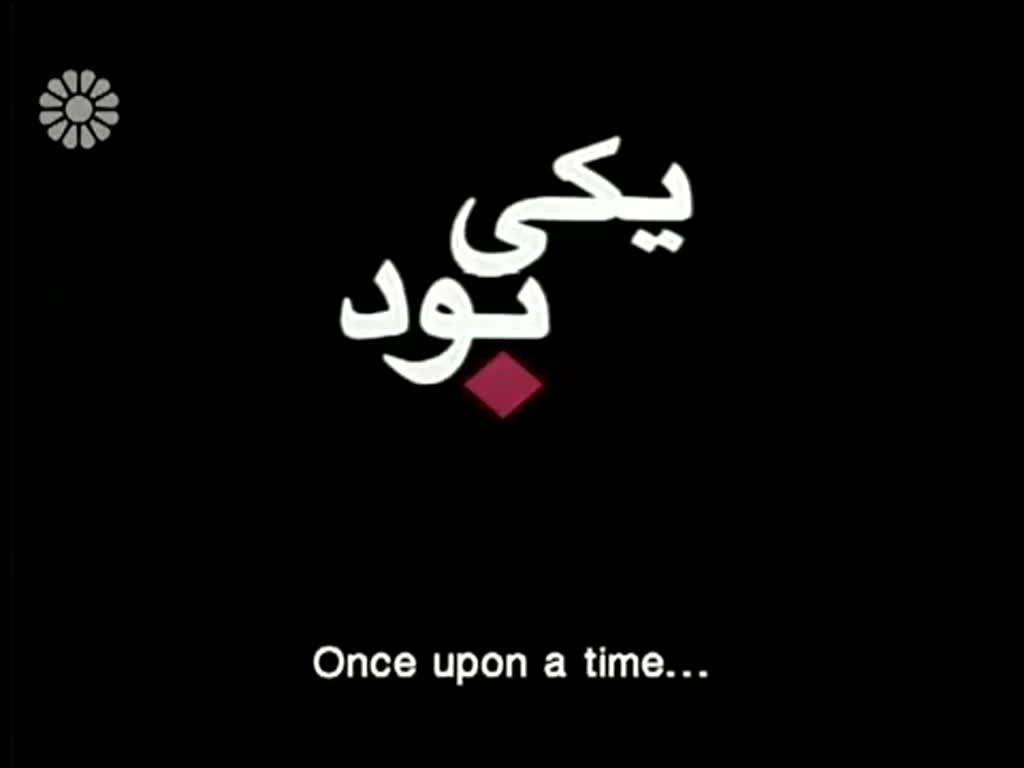 [27] On the Silver Orbit | در مدار نقره ای - Drama Serial - Farsi sub English