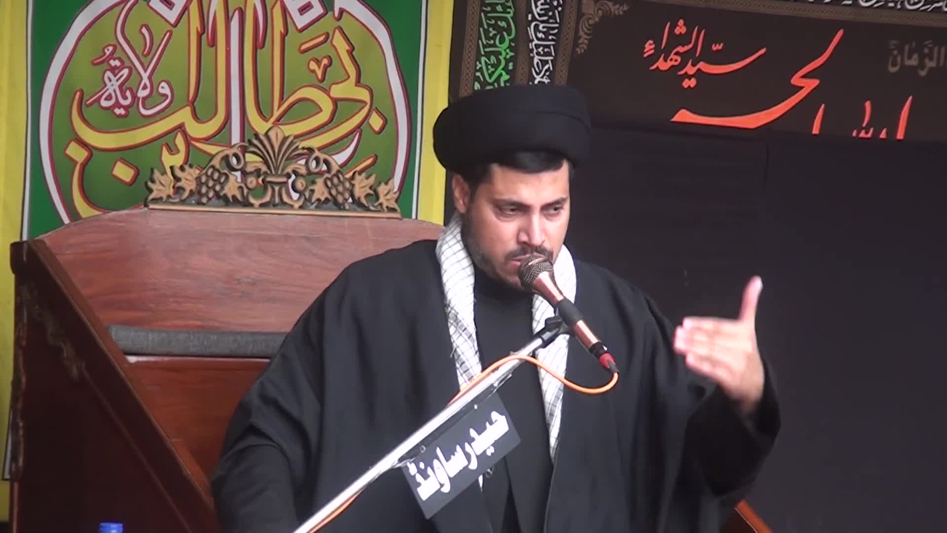 Majlis 5A | H.I. Mol. Syed Haider Ali Jf. | Maqsade Azadari | Muharram 1446 | Rawalpindi | Urdu