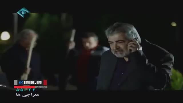 [Episode 05] Iranian Serial - Meraji Ha | معراجی ها - Farsi