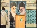 [04] Imam Ruhollah Khomeini (r.a) Annual Conference - ICEL London - 02/06/2013 - English