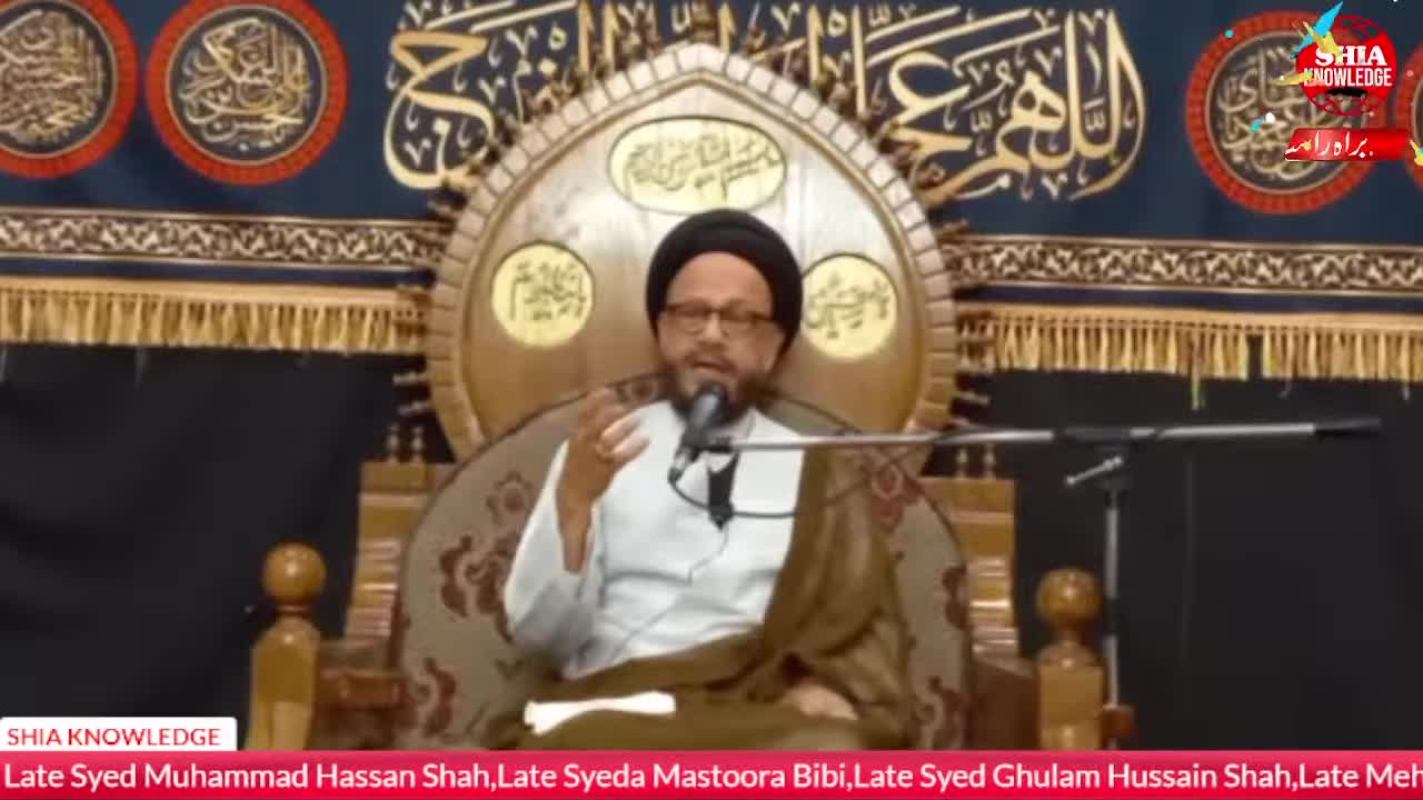 [III] Quran Or Marfat E Nafs | قرآن و معرفت نفس | H.I Maulana Syed Zaki Baqri | Kuwait | 2025 | Ramadan 1446 | Urdu
