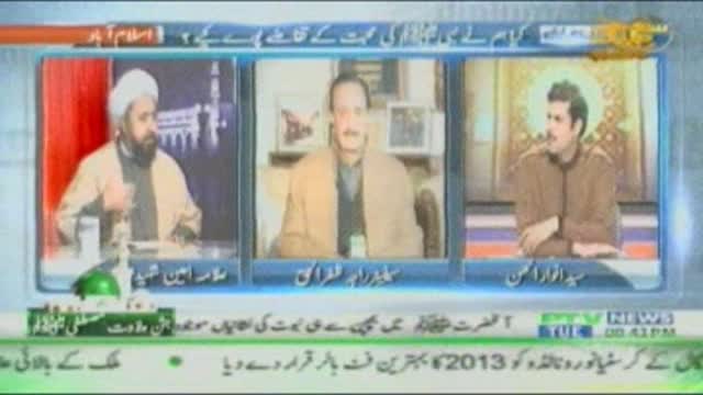 {01} [Pro. Such By Anwar Al Hassan] PTV News - Pakistan Kay Maujoda Masael - H.I Amin Shaheedi - Urdu