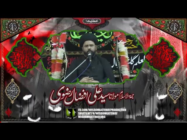 [Ashra e Majalis 1 - 1445] H.I Molana Syed Ali Afzaal Rizvi | Imambargah Madina tul Ilm | Gulshan Iqbal Karachi | 20 July 2023 | Urdu