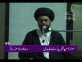 Dua aur Imam Zamana a.s - Maulana Syed Sheheryar Raza - Urdu