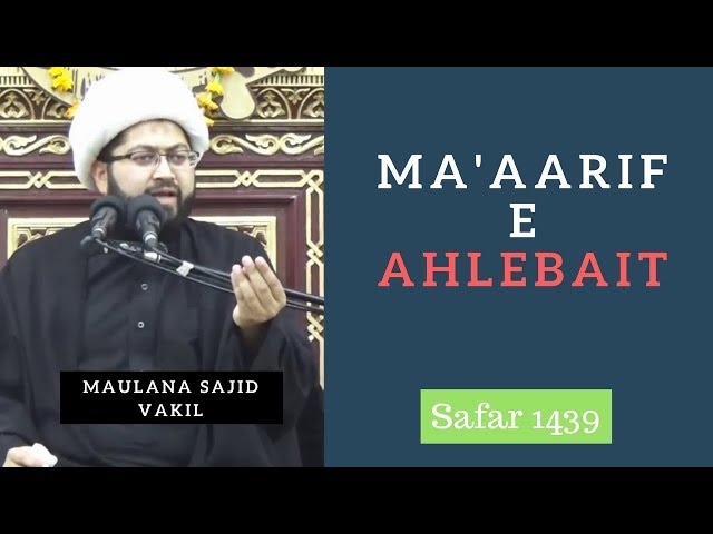 Majlis 24th Safar 1439 Hijari 2017-18 Topic: Ma\'aarif e Ahlebait (A.S) By Maulana Sajid Hussain Vakil - Urdu 