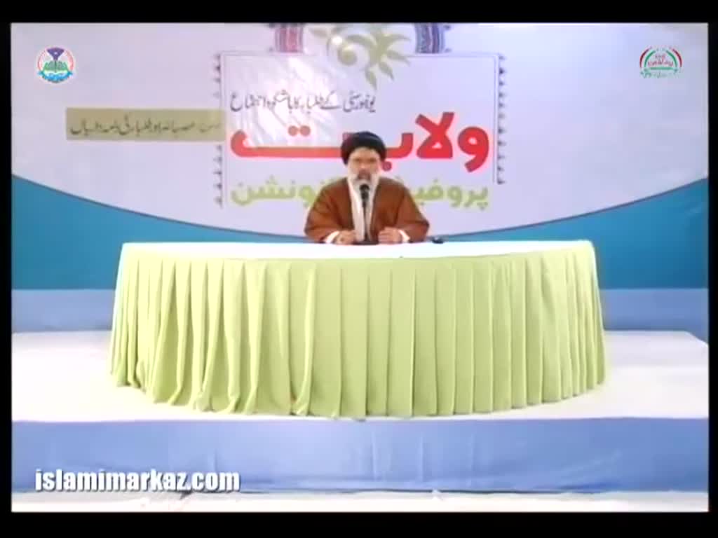 Asar-e-Hazir or Tulba ki Zimadariya - Allama Syed Jawad Naqvi - Urdu