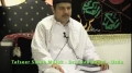 [2] - Tafseer Surah Mulk - Ayatullah Sayed Kamal Emani - Dr. Asad Naqvi - Urdu 