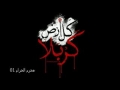 [01] (Audio) Ladies Majlis - Karbala ki Pukar by Mohtarma Uzma Zaidi 1434 - Urdu