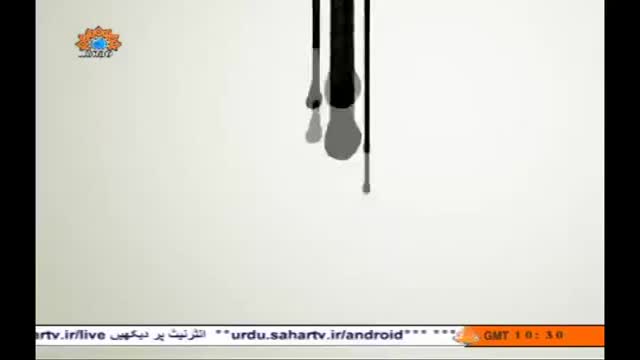 [07 Mar 2014] Hafta Naame - ھفتہ نامہ - Urdu