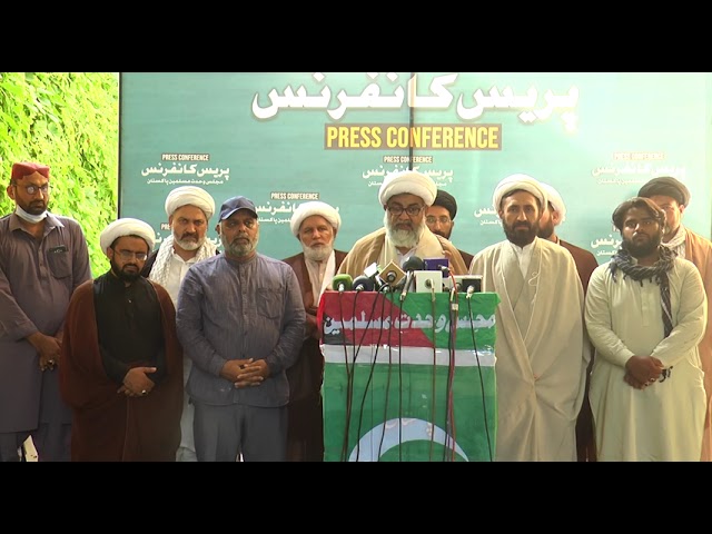 Press conference | Muharram 2021 | Allama Raja Nasir Abbas Jafri | Urdu