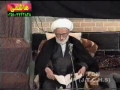 Tazkiya-e-Nafs - By Ayatollah Taqi Behjat-A MUST LISTEN-URDU