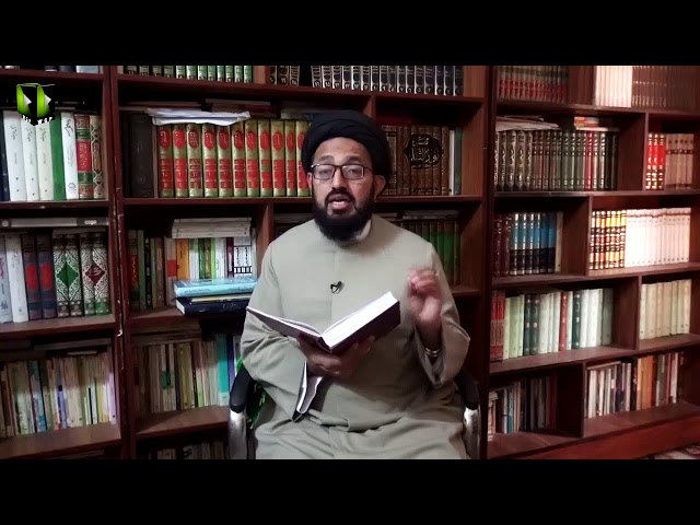 [Lecture 8] Tafsir-e-Mozuee | Hidayat Dar Quran | | H.I Sadiq Raza Taqvi - Urdu