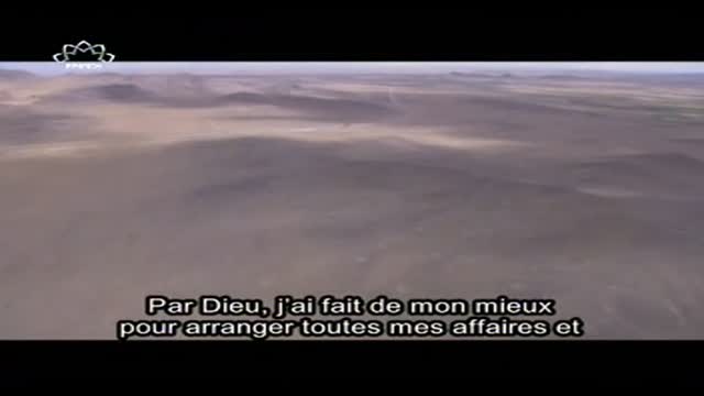 [01] Serial - La passion du vol - شوق پرواز - Farsi sub French