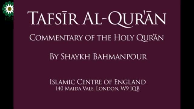 [01] Lecture Tafsir AL-Quran - Surah  Maarij  - Sheikh Bahmanpour - English