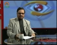 [12 Sept 2012] Andaz-e-Jahan -توہین آمیز فلم اور عالم اسلام کا رد عمل - Urdu