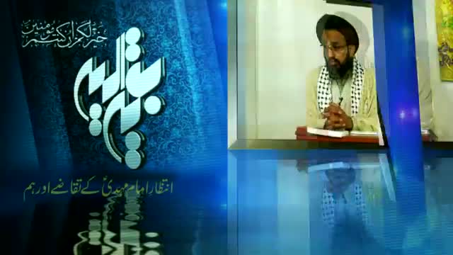 [Lecture] Intezaar e Imam Mehdi (AJTF) Aur Hum - H.I Sadiq Taqvi - 30 May 2015 - Urdu