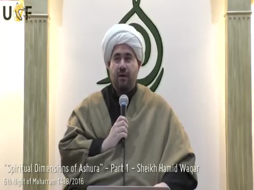 Spiritual Dimensions of Ashura - Sheikh Hamid Waqar (Part 1) - English