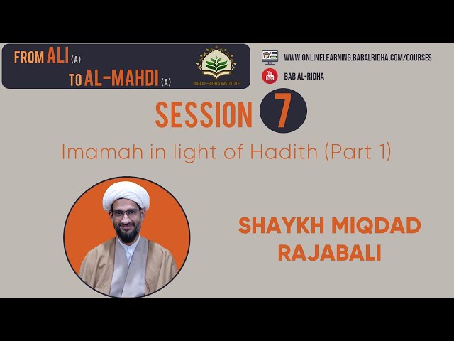 Session 7 | Imamah in Light of Ahadith Part 1 | English