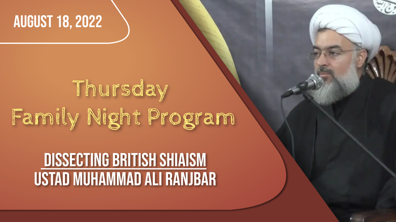 (18August2022) Speech In Farsi | Dissecting British Shiaism | Ustad Muhammad Ali Ranjbar | Thursday Family Night Program