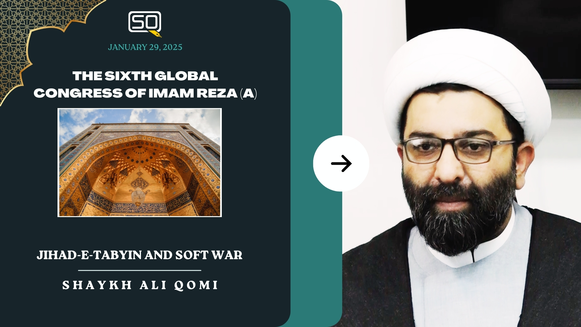 (29January2025)Jihad-e-Tabyin And Soft War | Shaykh Ali Qomi | The Sixth Global Congress Of Imam Reza(A)| English