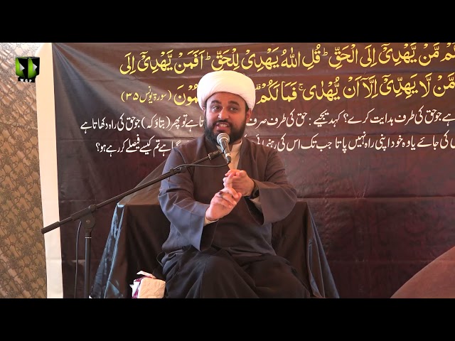 [1] Hidayat -e-Illahi| H.I Mohammad Ali Fazal |  1 Muharram 1443/2021 - Urdu