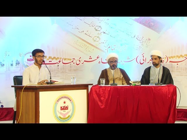 [Mah-e-Ramzaan1438] Topic: Imam e Asr (AJTF) kay liay hamari tayyari | Mol. Aqeel Sadqi & Mol. Mehdi Abbas -
