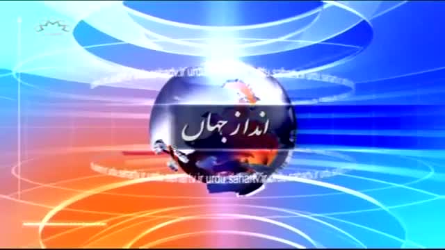 [01 Sep 2015] Andaz-e-Jahan | Pakistan Ka Siyasi Manzar naama - Urdu