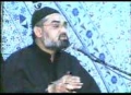 03 - با فضيلت اقوام کے خواص Ba Fazilat Aqwam Kay Khawaas 2006 Aga Ali Murtaza Zaidi 1C - Urdu