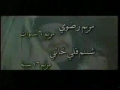 Movie - The Holy Mary - Maryam Muqaddasa - ARABIC - English Subtitles - 02 of 12