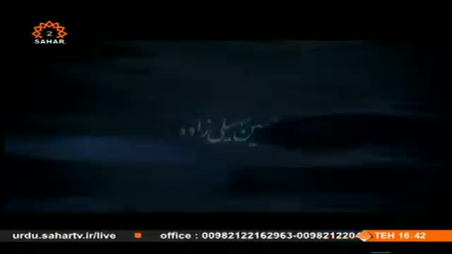 [04] Drama Serial - Serab | سراب - Urdu