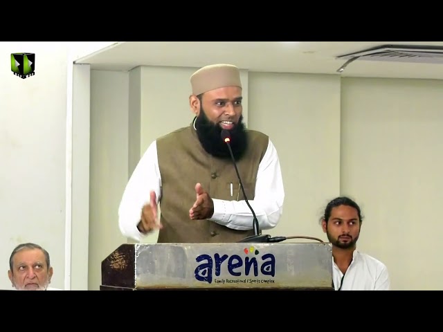 [Seminar Imam Sajjad a.s] Mufti Aijaz Bashir | Seerat o Darsgah e Dua | Arena Club Karachi | 25 Muharam 1445 | 13 August 2023 | Urdu