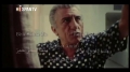 Película Iraní - La picadura de la abeja - زنبور نیش - Spanish