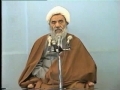 Dars-e-Akhlaaq - Ayatullah Hussain Mazahari - Dars 16 - Persian