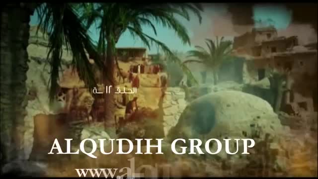[12] مسلسل الإمام الجواد | الحلقة 12 | باب المراد | HD | Arabic