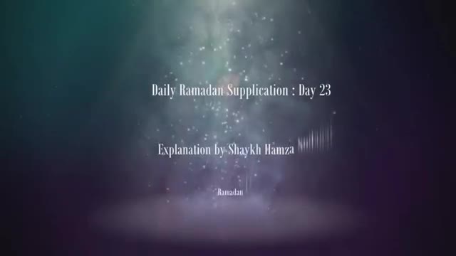 [23] Daily Ramadan Supplication - Explanation by Sh. Hamza Sodagar - English 