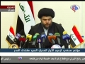 PRESS CONFERENCE - 6th March 2010 - Iraq leader Muqtada al-Sadr - Arabic