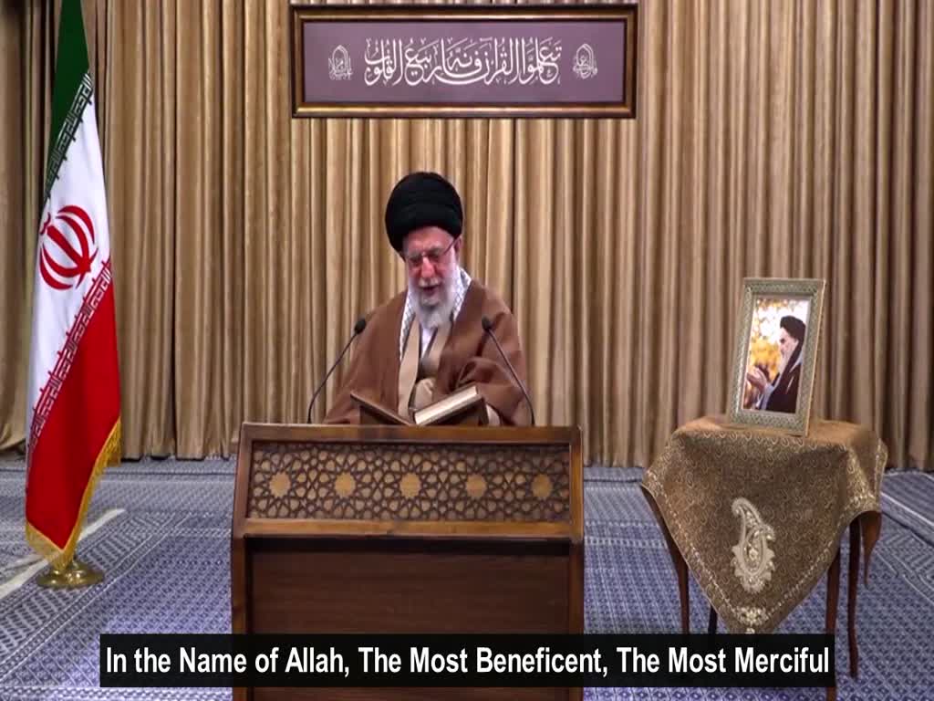 \"The Quran\" | Ayatollah Khamenei | Farsi Sub English