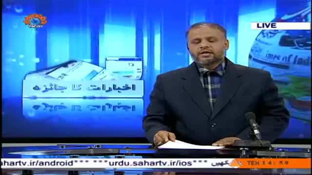 [17 Jun 2014] Program اخبارات کا جائزہ - Press Review - Urdu
