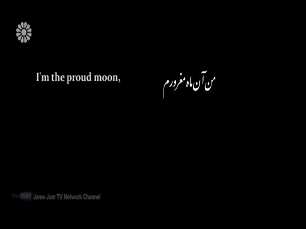 [09] Moon and Leopard | ماه و پلنگ - Drama Serial - Farsi sub English