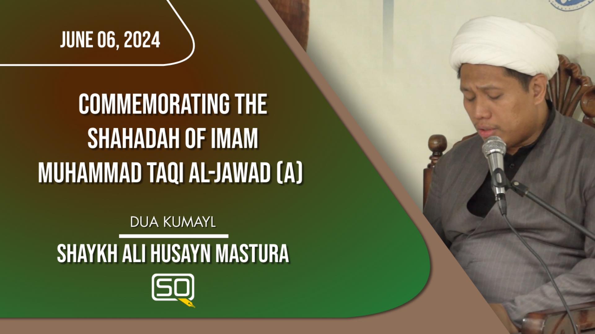 (06June2024) Dua Kumayl | Shaykh Ali Husayn Mastura | Commemorating The Shahadah Of Imam Muhammad Taqi Al-Jawad (A) | Arabic