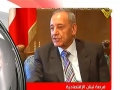 [08 Nov 2012] نشرة الأخبار News Bulletin - Arabic