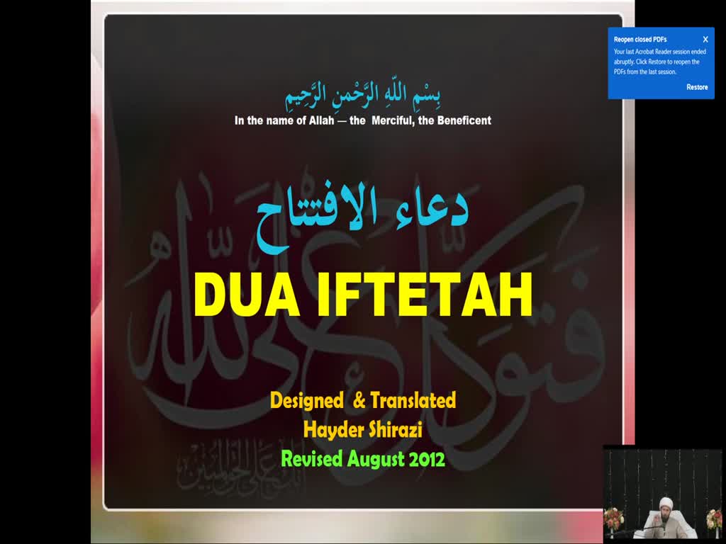 How to have a more blessed Ramadan + Du’a Iftitah - Sheikh Hamza Sodagar [English and Arabic]