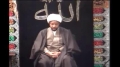 [05][14 Safar 1435] Mission of Imam Husayn (as) - Sh. Jafar Muhibullah - 17 December 2013 - English