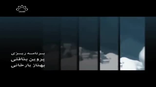 [06] Irani Serial - Insano ki Zameen - انسانوں کی زمین - Urdu