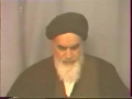Surah Hamd-Tafseer No4-P1- Imam Khomeini - Persian
