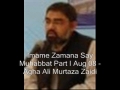 [Audio] - Imame Zamana Say Muhabbat Day 1 of 5-Aug08-Ali Murtaza Zaidi-Urdu