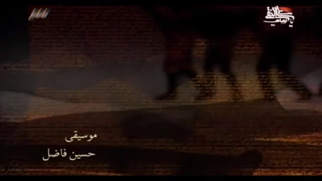 [Ep-13] Drama Serial - Setayesh Season 2 - ستایش - Farsi