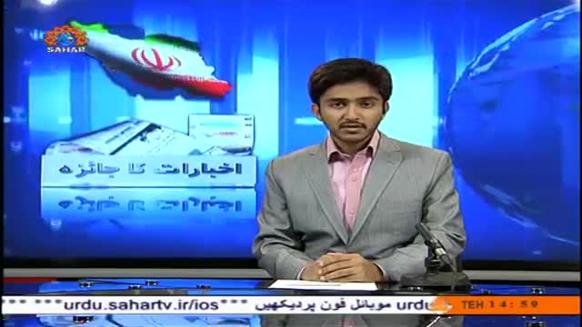 [22 May 2014] Program اخبارات کا جائزہ - Press Review - Urdu