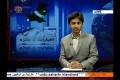 [12 Dec 2013] Program اخبارات کا جائزہ - Press Review - Urdu